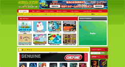 Desktop Screenshot of jp.games-msn.com